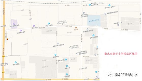 衡水顺兴街小学招生电话,衡水小学招生时间