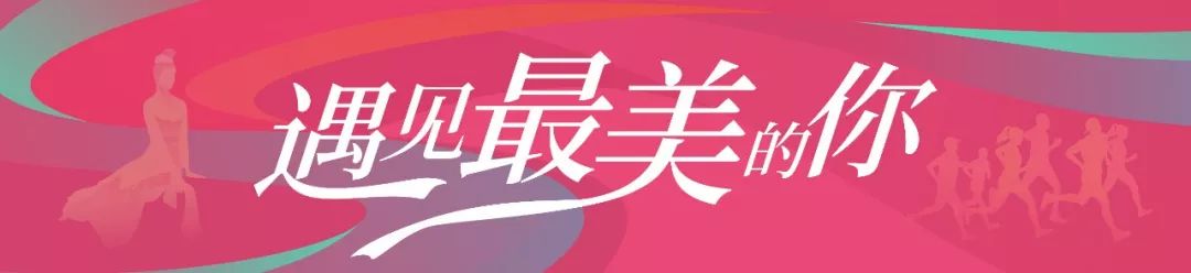 马拉松志愿者暖心,仙林半程马拉松2024志愿者赛前