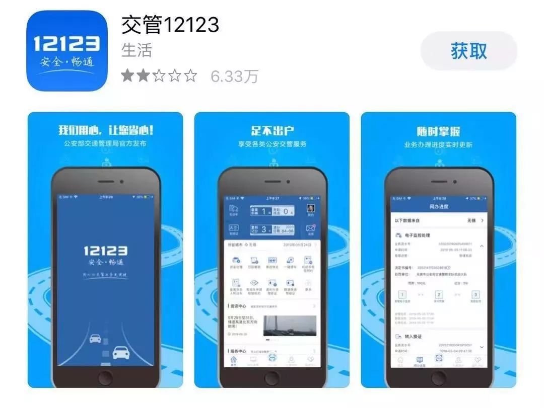 南京江宁竹山公园,听见2