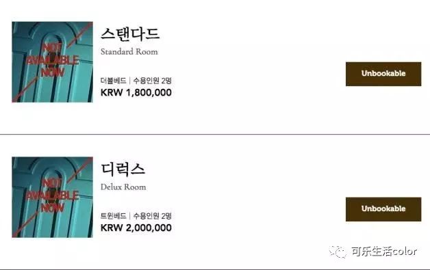 德鲁纳酒店纯享,德鲁纳酒店2019年7月