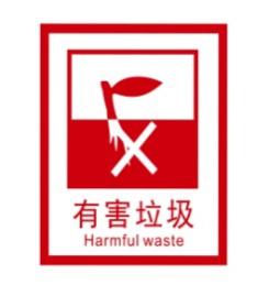 宁波垃圾分类查询小程序二维码,宁波垃圾分类app下载