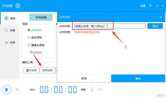 新媒体小白必备软件,新媒体人必备软件