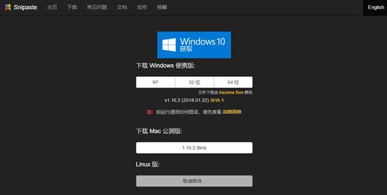 新媒体小白必备软件,新媒体人必备软件