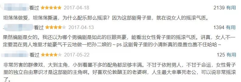 开播三集女主死透，这场面才叫真刺激