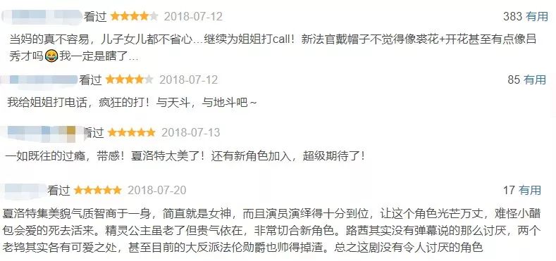 开播三集女主死透，这场面才叫真刺激