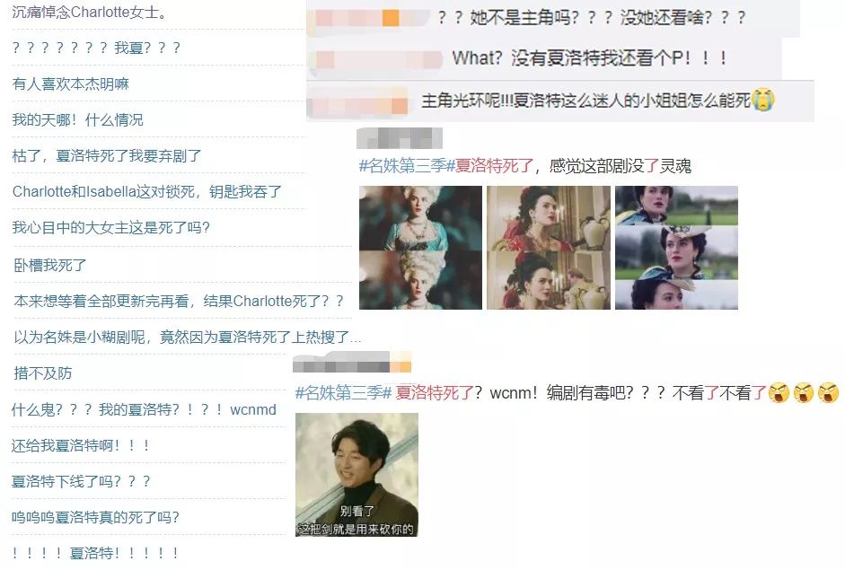 开播三集女主死透，这场面才叫真刺激