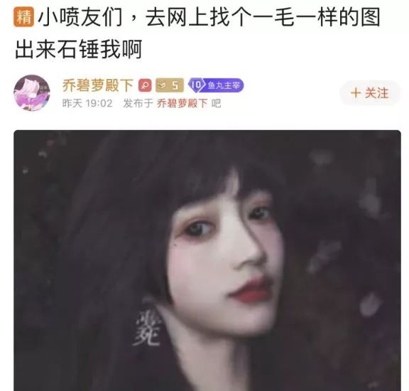 我爱的女主播竟是“老奶奶”，刷的礼物钱能不能要回来？