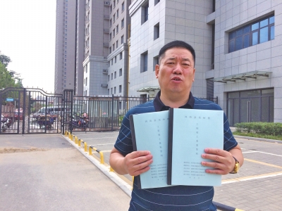 开发商向住建局提供虚假文件材料,怎么举报工程施工单位办假证