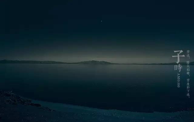 读懂中国十二时辰领悟千年大智慧,读懂了12时辰也就读懂了人