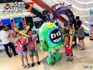 赛尔号7大电影上映日期,赛尔号大电影7什么时候上映