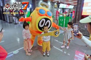 赛尔号7大电影上映日期,赛尔号大电影7什么时候上映