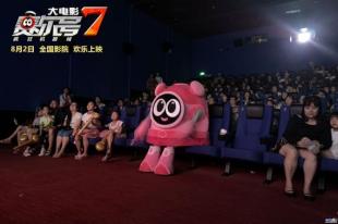 赛尔号7大电影上映日期,赛尔号大电影7什么时候上映