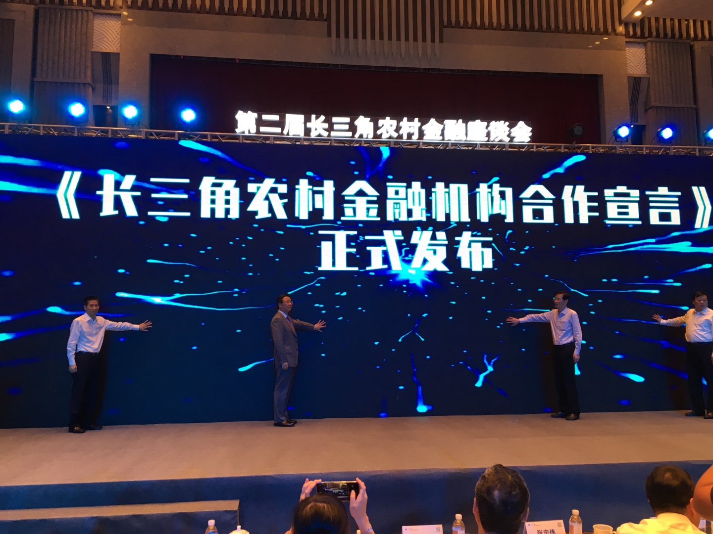 普惠金融上海农商银行,上海农商银行普惠金融社会治理