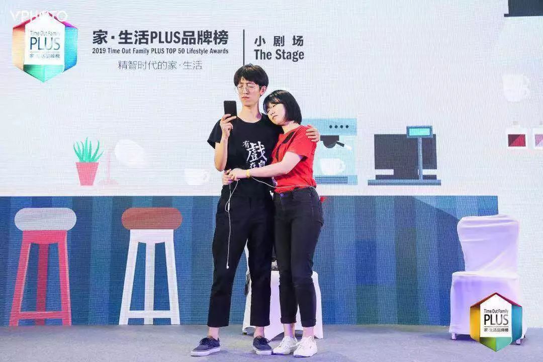 TimeOutFamily“家•生活PLUSTOP50品牌榜”重磅发布！|推广