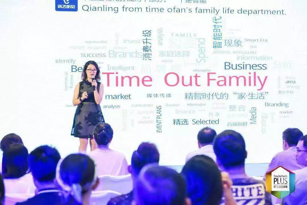 TimeOutFamily“家•生活PLUSTOP50品牌榜”重磅发布！|推广