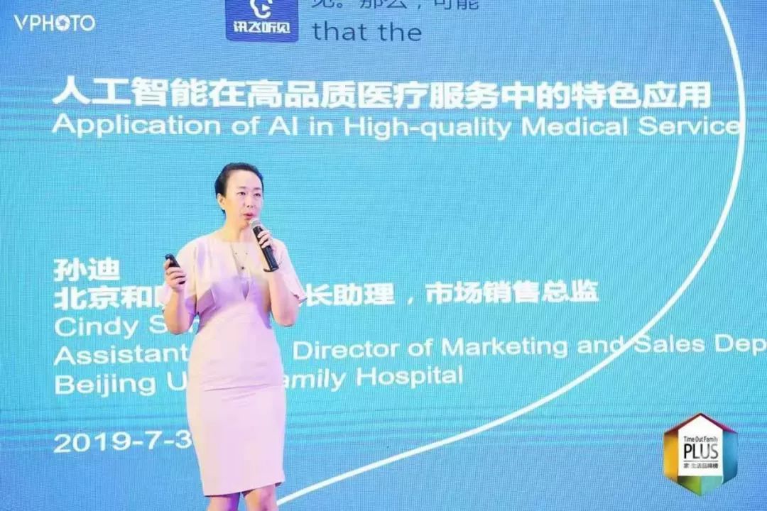 TimeOutFamily“家•生活PLUSTOP50品牌榜”重磅发布！|推广