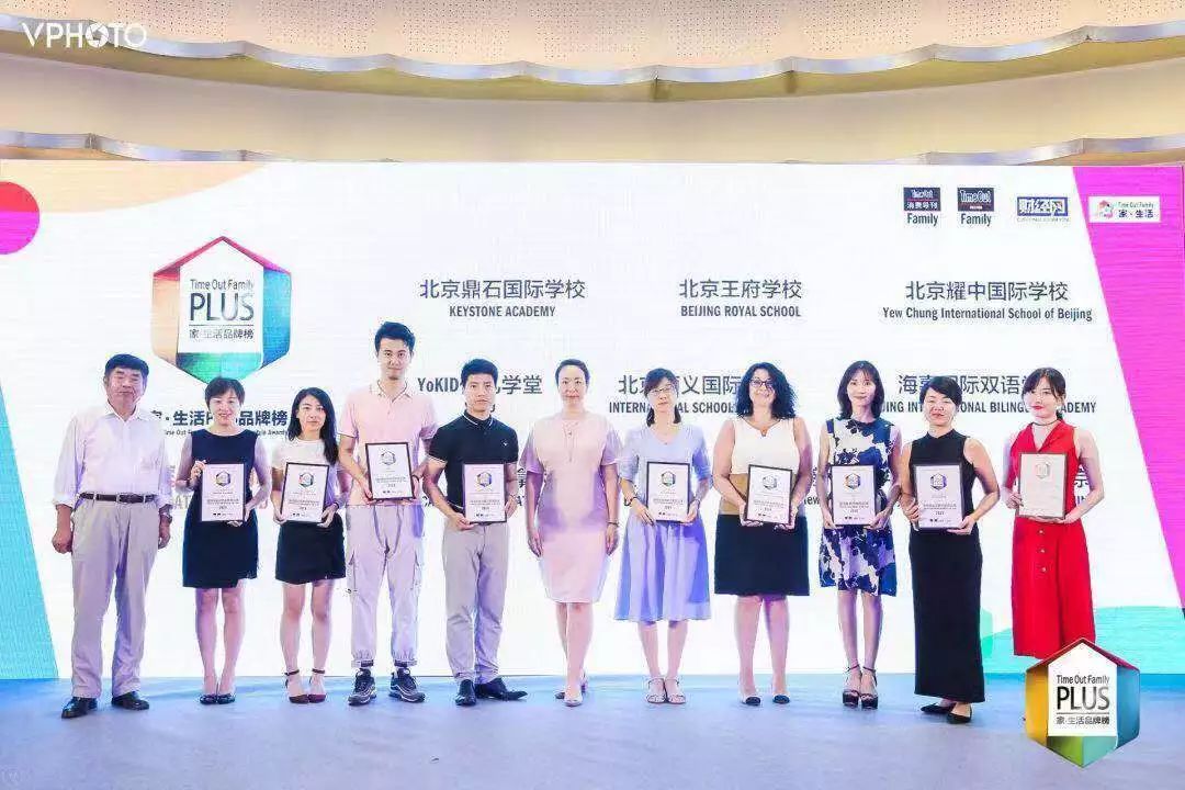 TimeOutFamily“家•生活PLUSTOP50品牌榜”重磅发布！|推广