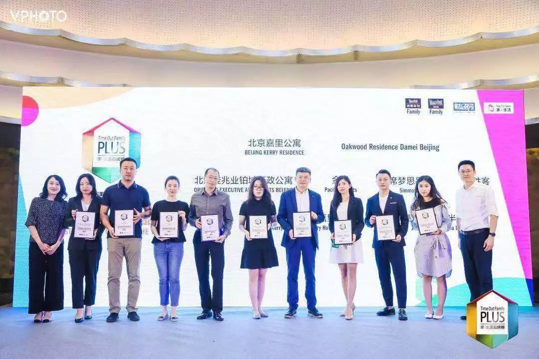 TimeOutFamily“家•生活PLUSTOP50品牌榜”重磅发布！|推广