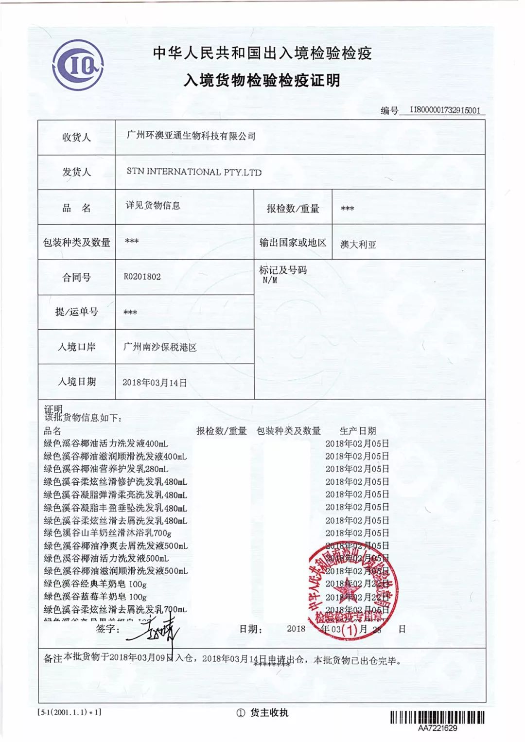 澶村彂娲楁姢濂楄浜у搧鎺ㄨ崘,澶村彂骞叉灟娲楁姢濂楄