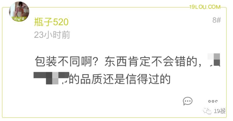 健康｜牛奶包装上的一个细微区别，口味竟完全不同？你注意过吗？