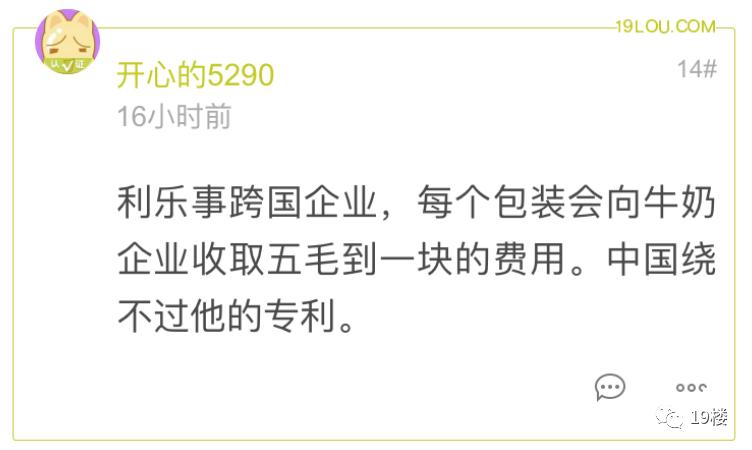 健康｜牛奶包装上的一个细微区别，口味竟完全不同？你注意过吗？
