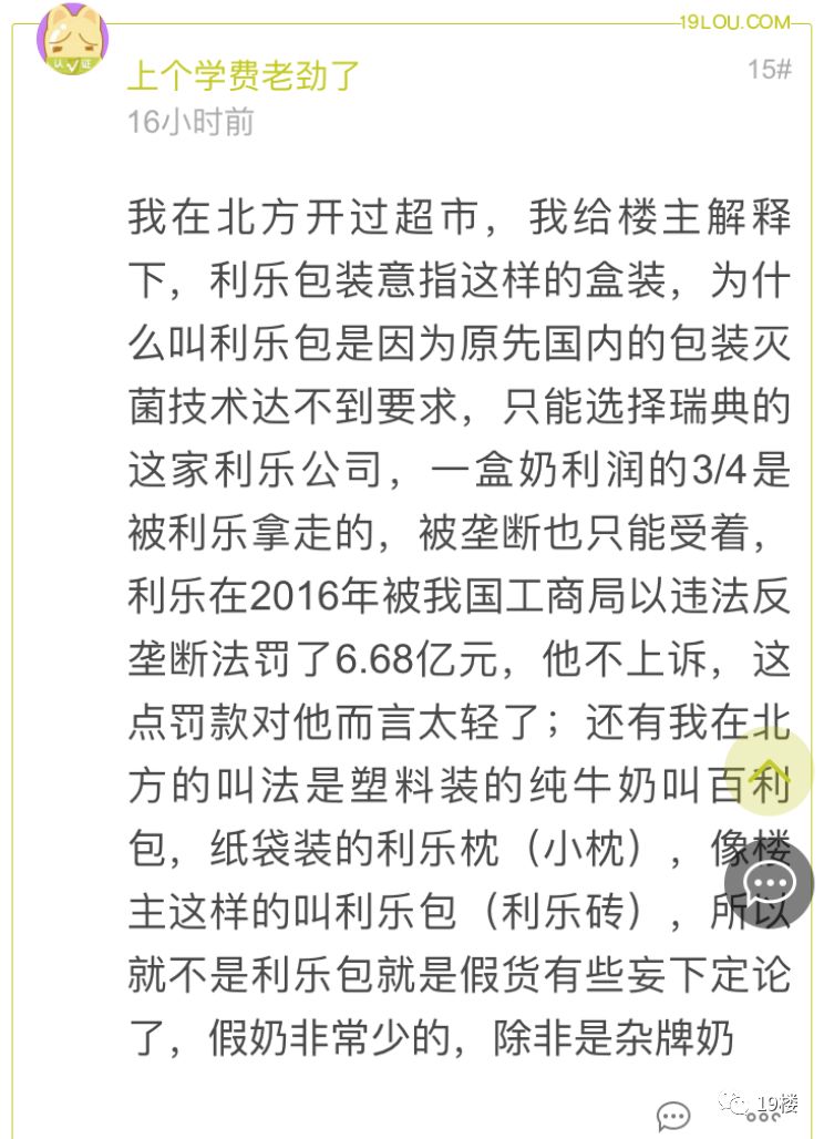 健康|牛奶包装上的一个细微区别,口味竟完全不同?你注意过吗?