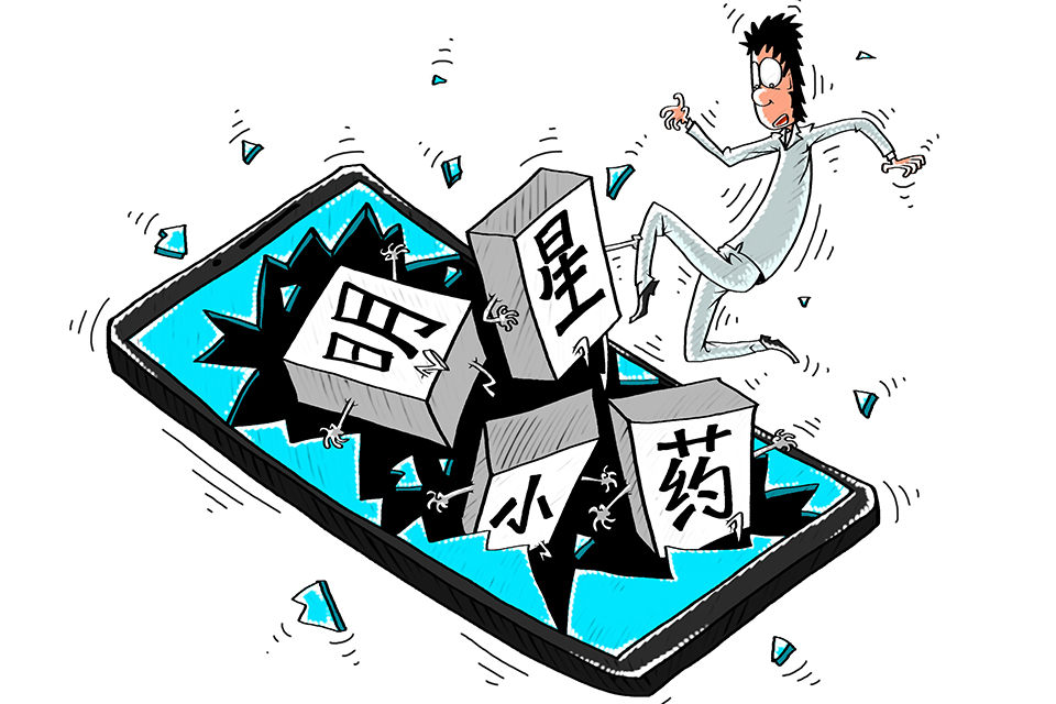 倒卖代购,患者“种草”;争议重重,却成“网红”