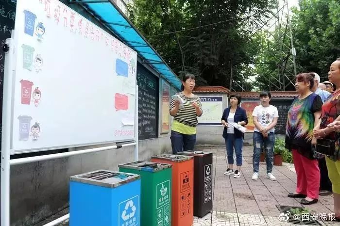 西安垃圾分类攻略请收好,西安垃圾分类全攻略