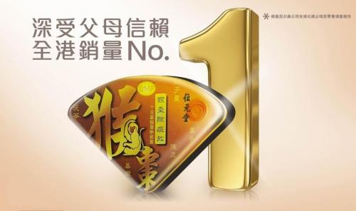 位元堂猴枣除痰散的功效与作用,位元堂猴枣除痰散婴儿能吃吗