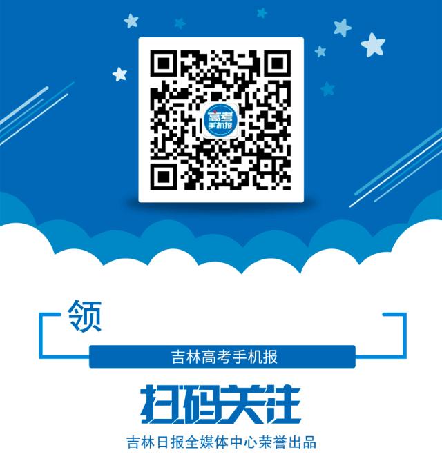 高考提分必备100题,高考生物必考的题