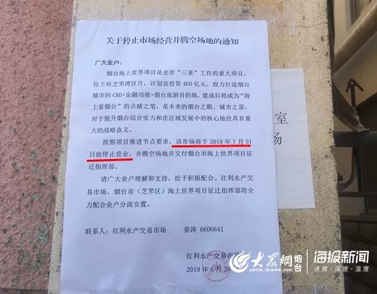 再见红利的图片,红利市场图片