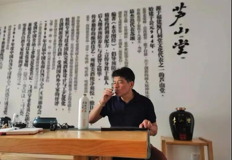 再创福建酒业新高度——祝芦山堂清香酒获得2019新加坡世界烈酒大赛（SWSC金奖