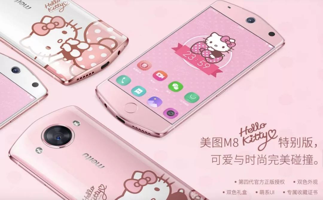 风口之上，美颜App的“百团大战”