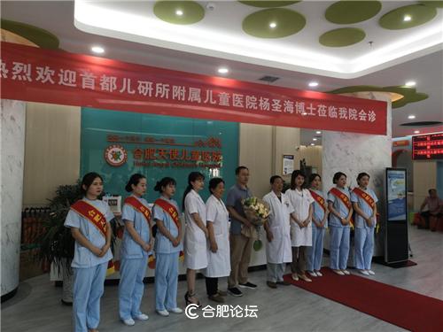 合肥天使儿童医院儿童心理科,合肥天使儿童医院简介