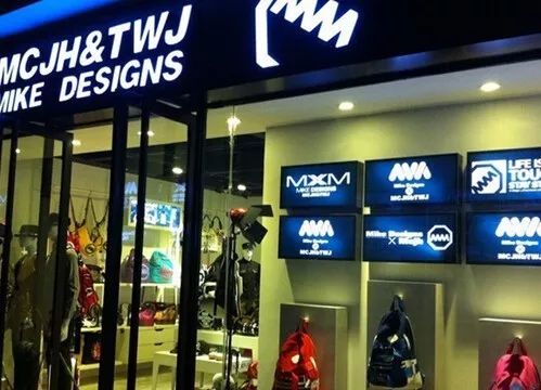 再见了那些年广州人追过的潮牌,8090后番禺潮牌