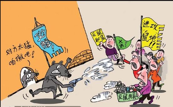 过街老鼠人人喊打的目的,创卫进行时健康素养66条