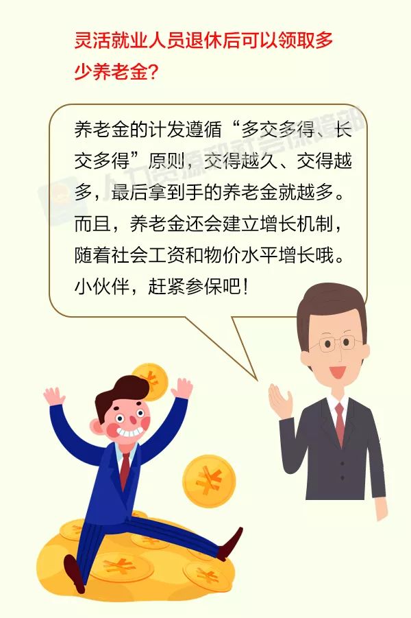 太原“有房无证”业主能办大红本啦！灵活就业人员参保攻略；普国路、新晋祠路等20处新增电子探头；山西检察对刘冀民涉嫌受贿案提起公诉
