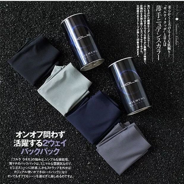 为你的“枪炮”降温~黑科技冷感*裤内**，夏天穿上就是幸福