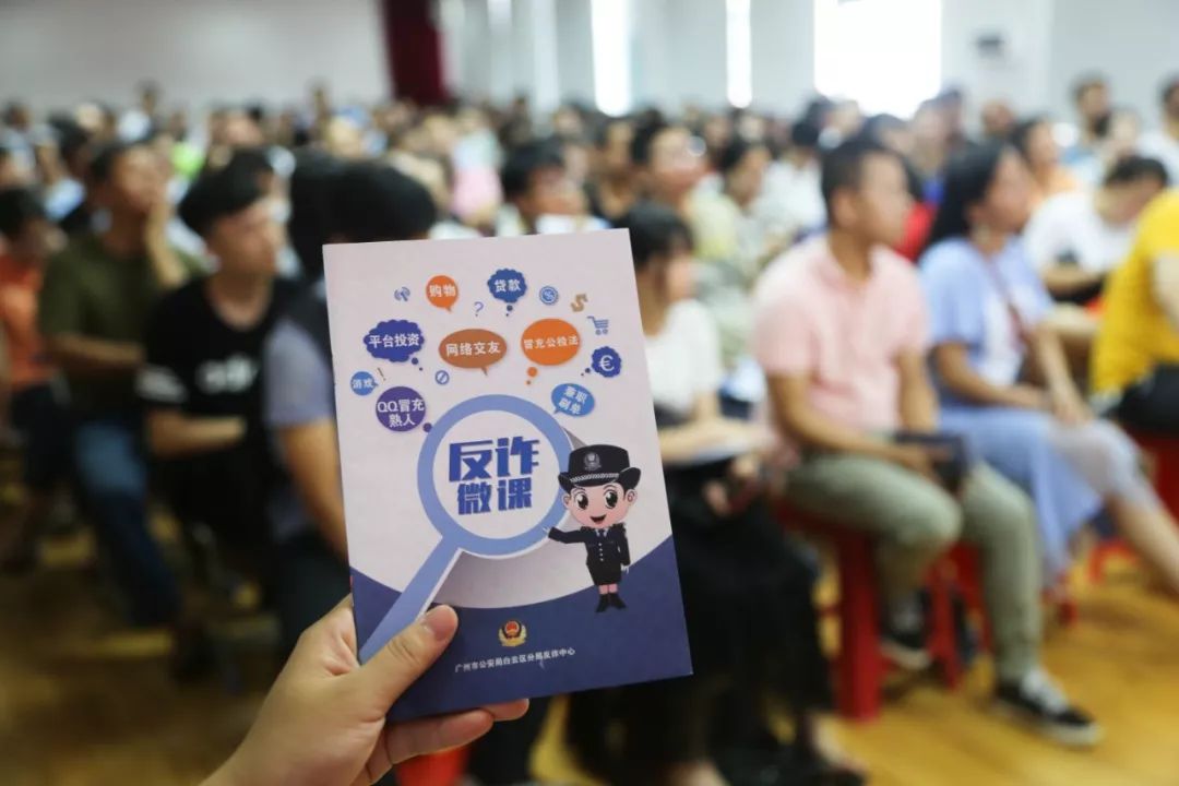 打击电信网络诈骗犯罪任重而道远,打击电信网络诈骗犯罪代表建议