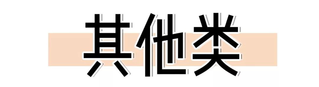 这才是女生们想要的七夕节礼物,这才是女孩子想要的新年礼物