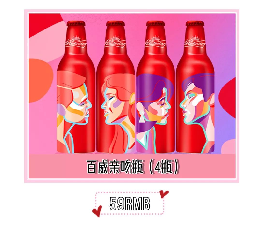 这才是女生们想要的七夕节礼物,这才是女孩子想要的新年礼物