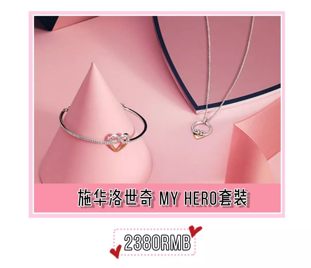 这才是女生们想要的七夕节礼物,这才是女孩子想要的新年礼物