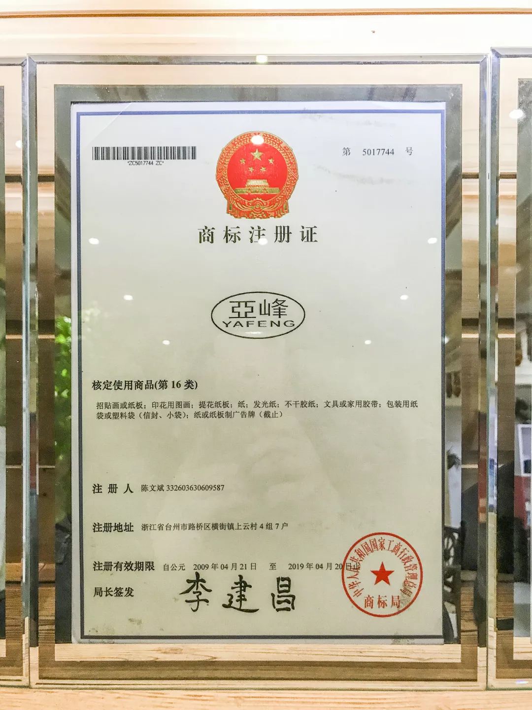 小微企业成长故事大全,小微企业的成长故事