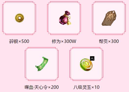 七夕·相会天涯，满级新服入君怀助力你邀请那个TA回归