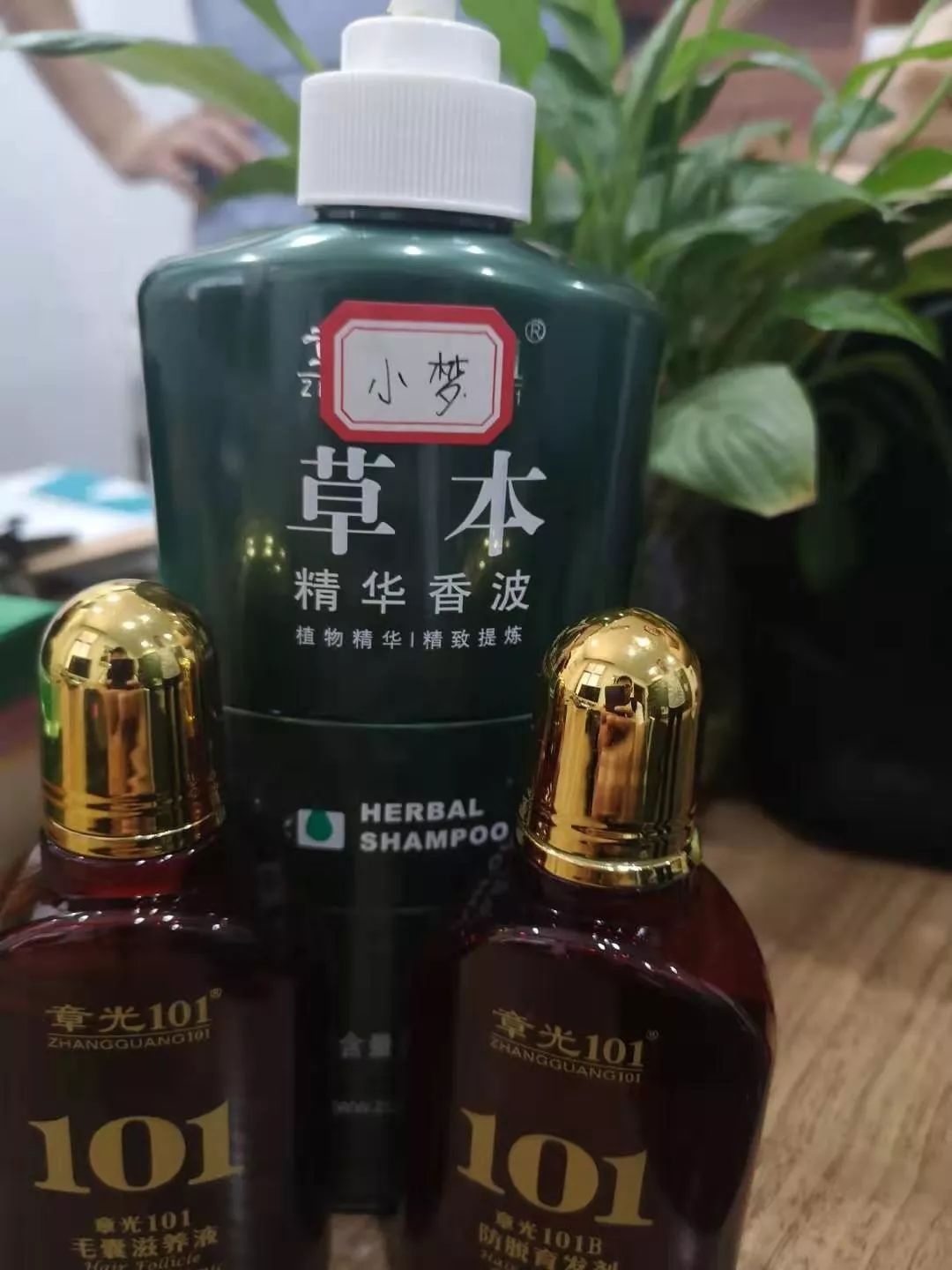 花了五百多治疗脱发值不值,花16000治白头发