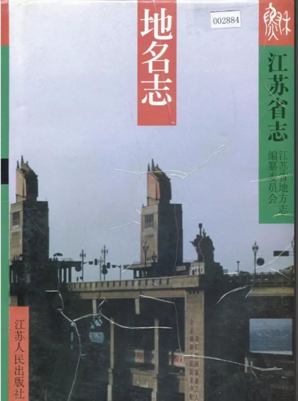 镇江发展史,穿越时空前世今生