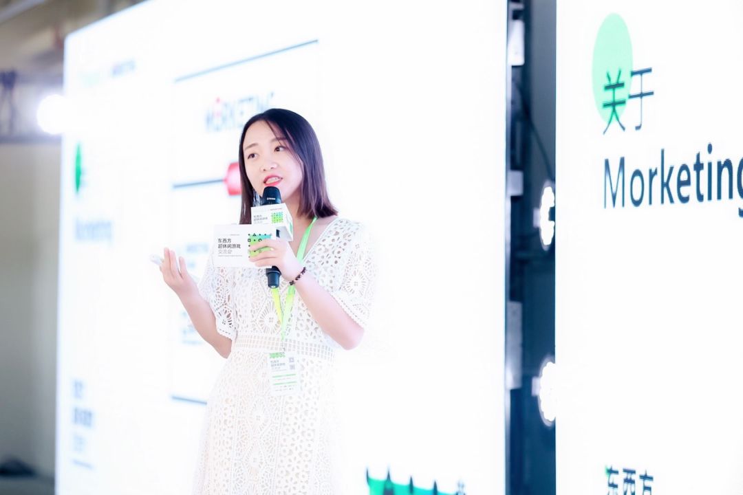 Morketing创始人曾巧：超休闲游戏掀起新一轮流量机会