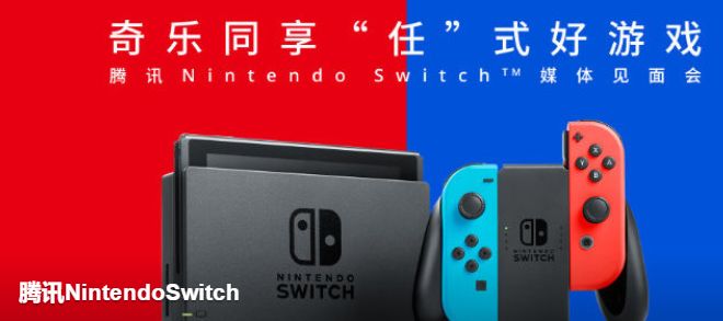 switch国行账户微信能更换吗,国行switch海外数字版