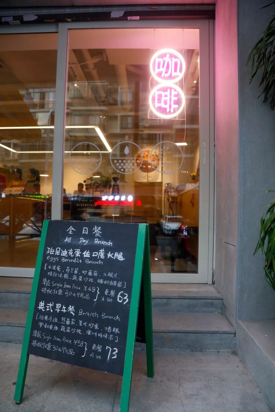 全城热门咖啡馆大集合!复古咖啡生活节最全逛吃指南就在这里