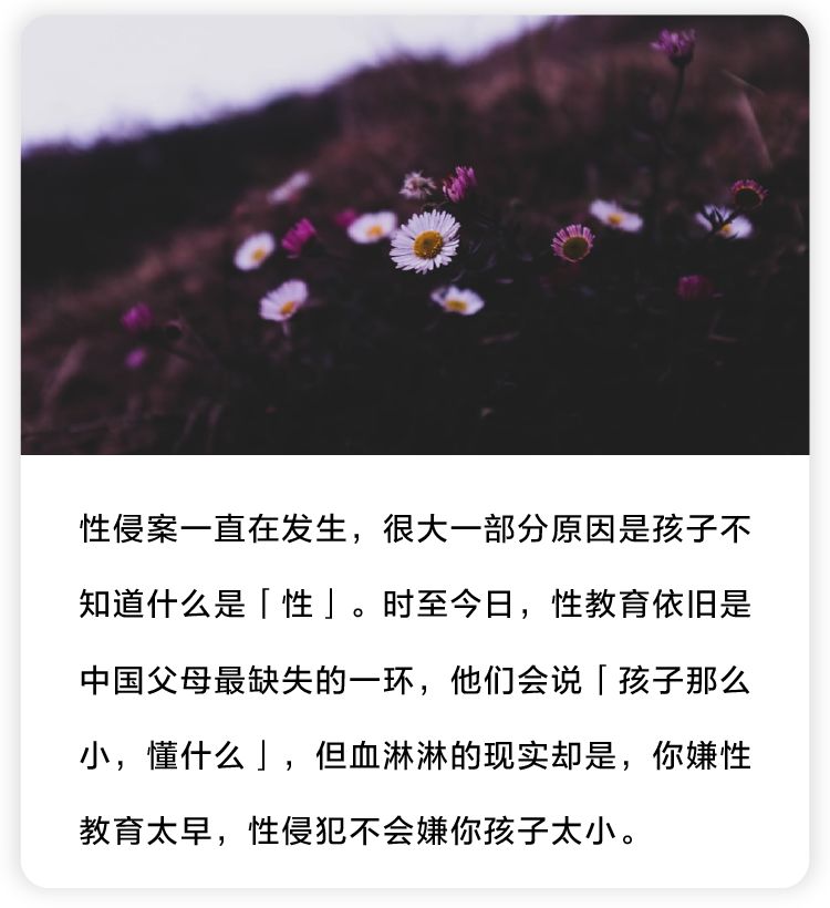 他们被“洋垃圾”拍下6000张*虐性**照:我本以为世间再无“熔炉”......